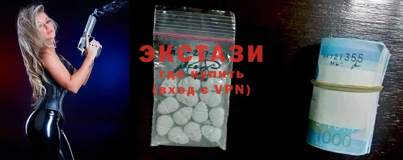 ЭКСТАЗИ 300 mg  что такое   Руза 