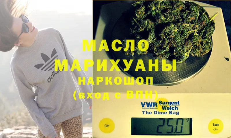 ТГК Wax  Руза 